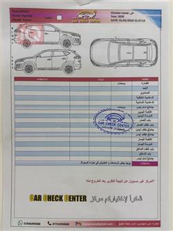 هیوندای تۆکسۆن